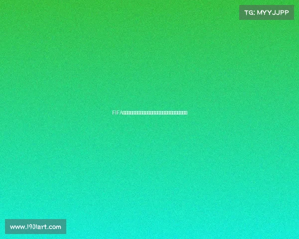 FIFA世界杯限定足球珍藏版点燃绿茵激情纪念传奇赛场荣耀时刻